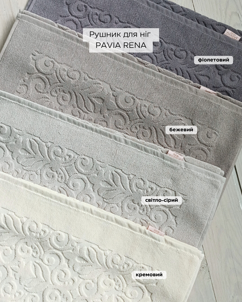 Рушник для ніг 50x70 PAVIA RENA BEIGE світло-сірий 402176 фото